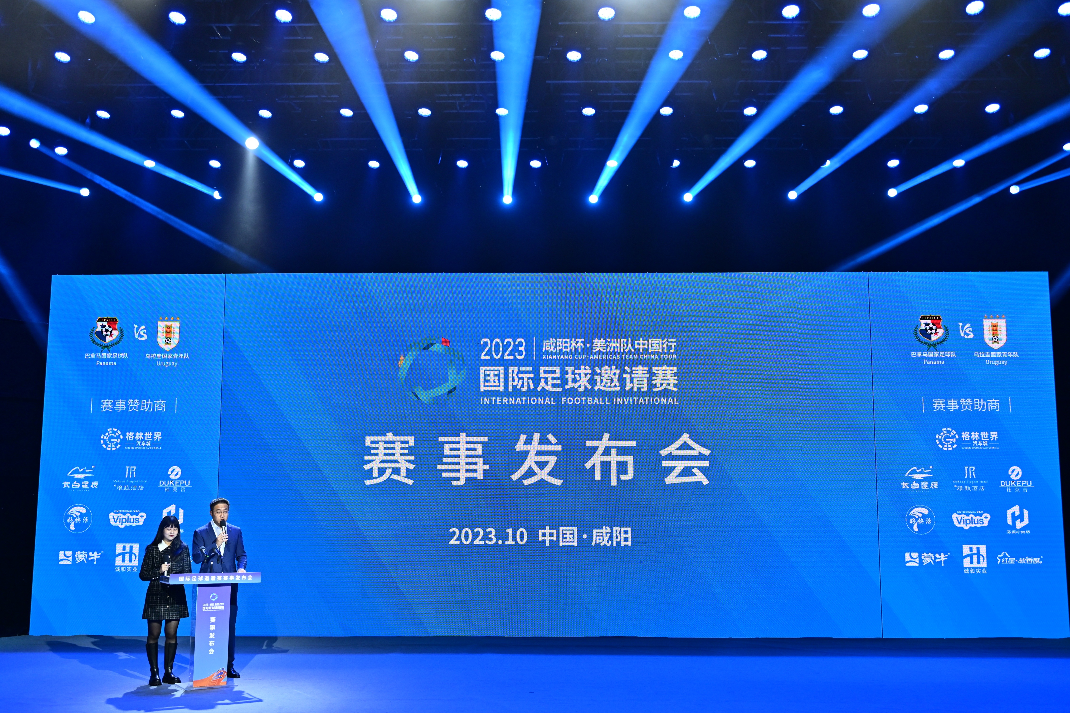 乌拉圭队在国际足球比赛中夺得冠军(乌拉圭队在国际足球比赛中夺得冠军的是谁)
