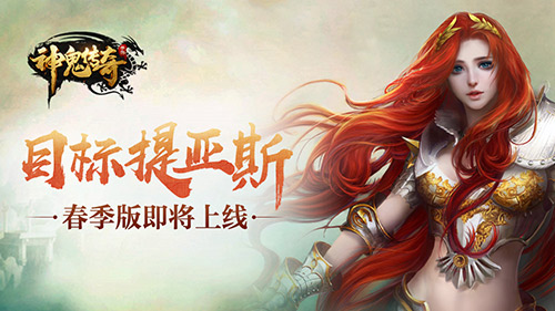 米德尔斯堡技艺传奇！球队蝉连胜的简单介绍