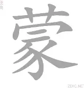蒙特雷防线稳固，力拼卡尔蒂斯全力拿分