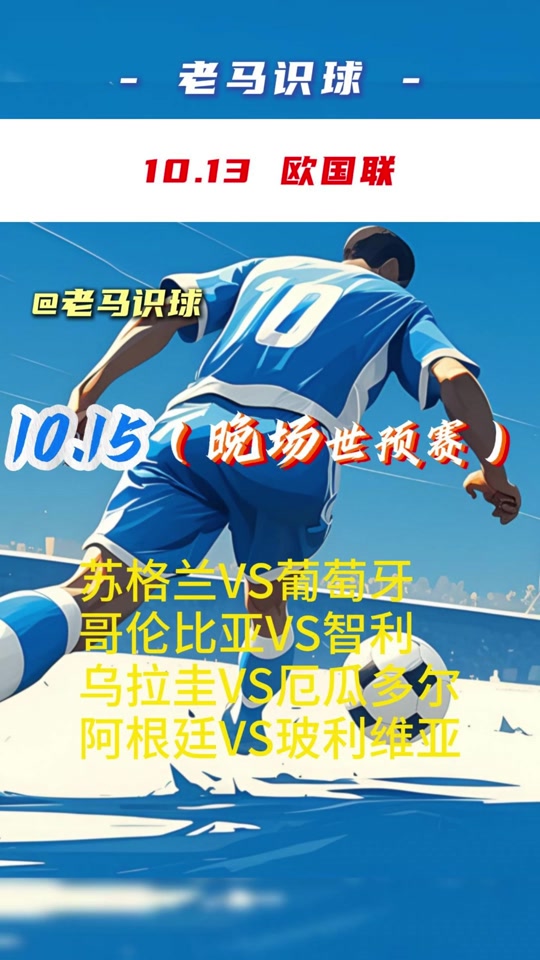 厄瓜多尔选手在比赛中脱颖而出