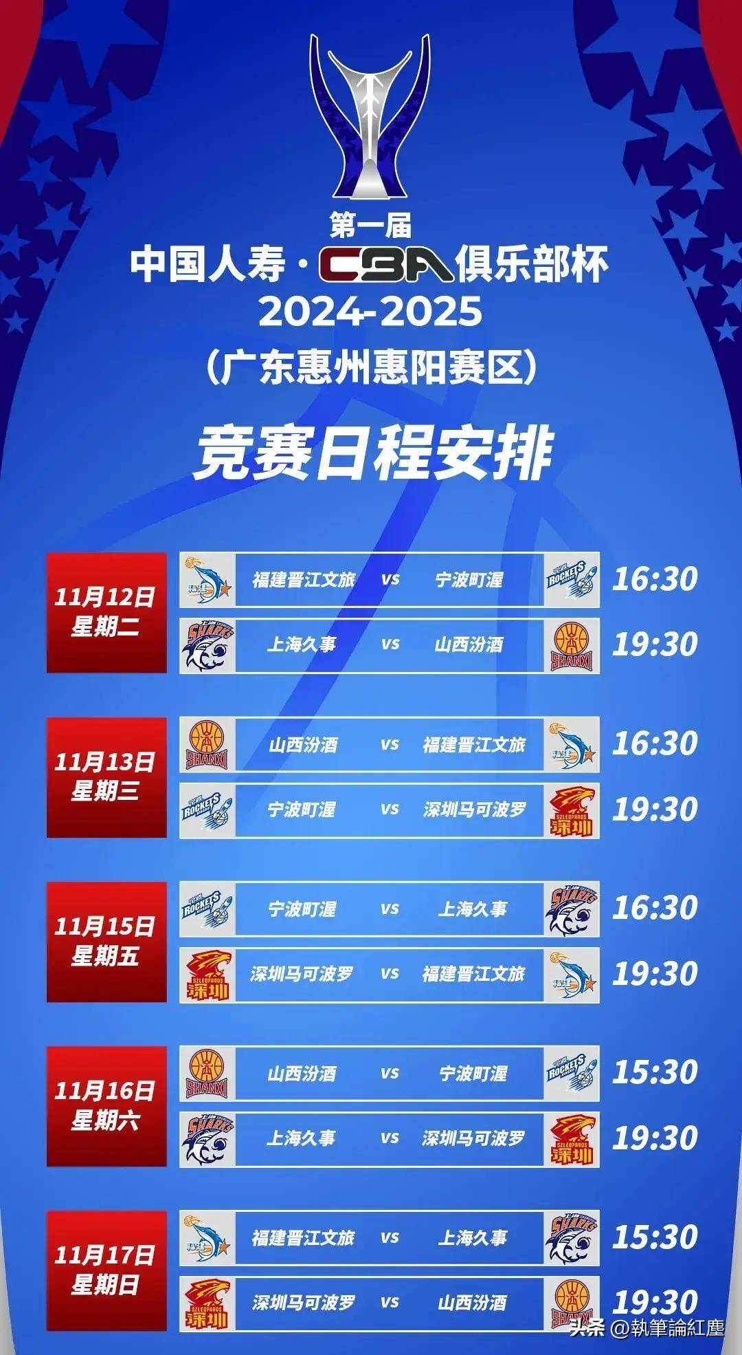 aoa体育教练-亚洲篮球联赛启动新一轮转播合作