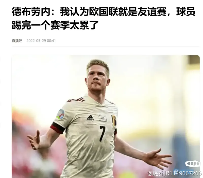 欧洲足球职业比赛中球员个个拼尽全力