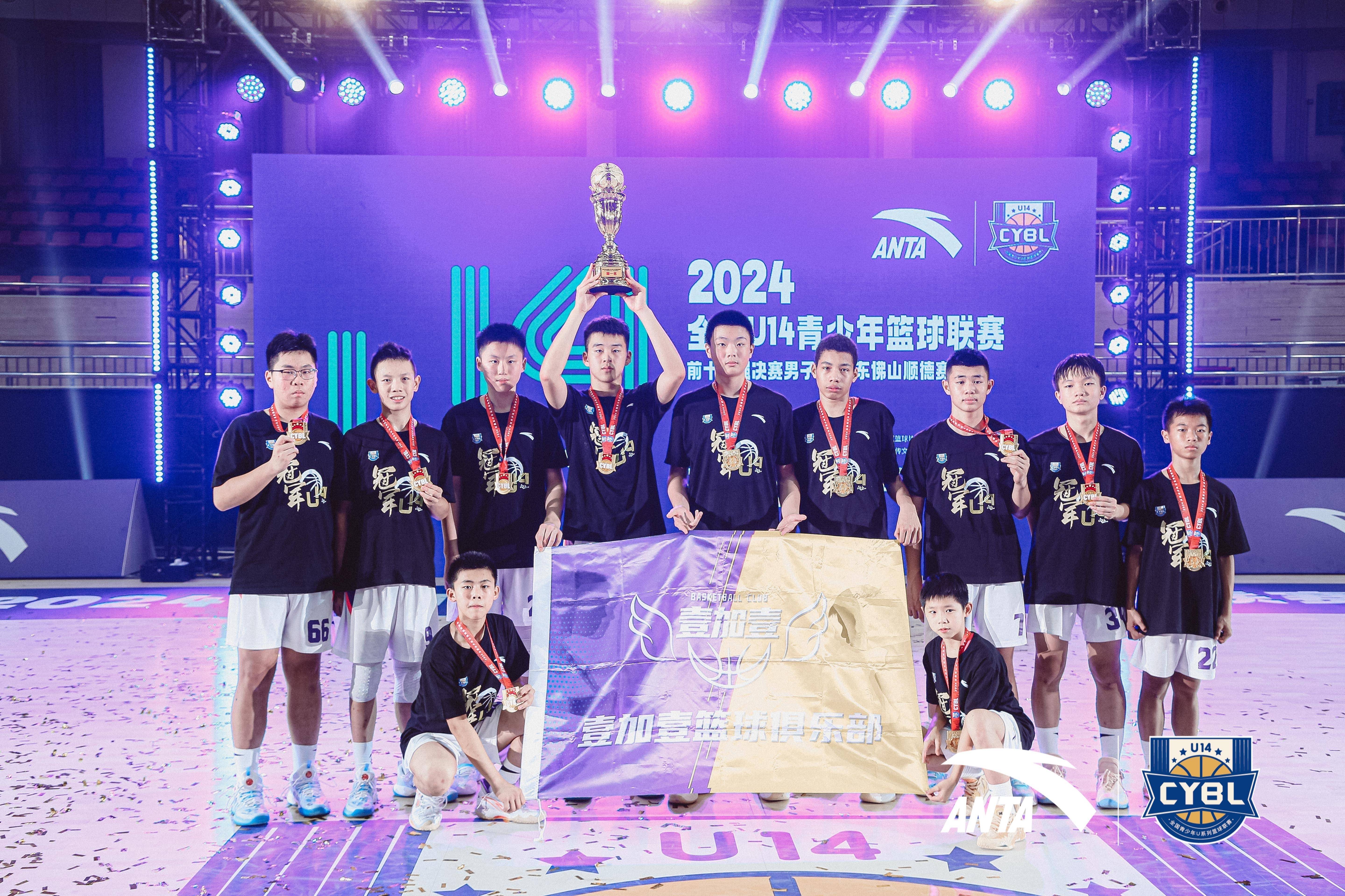 中国篮球职业联赛夺冠热门揭晓