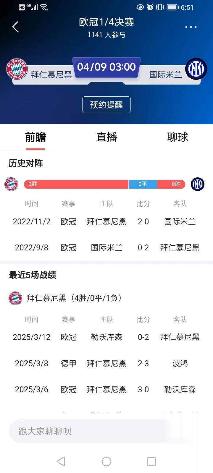 aoa体育视频-关于拜仁慕尼黑期待小胜，积分榜前进的信息