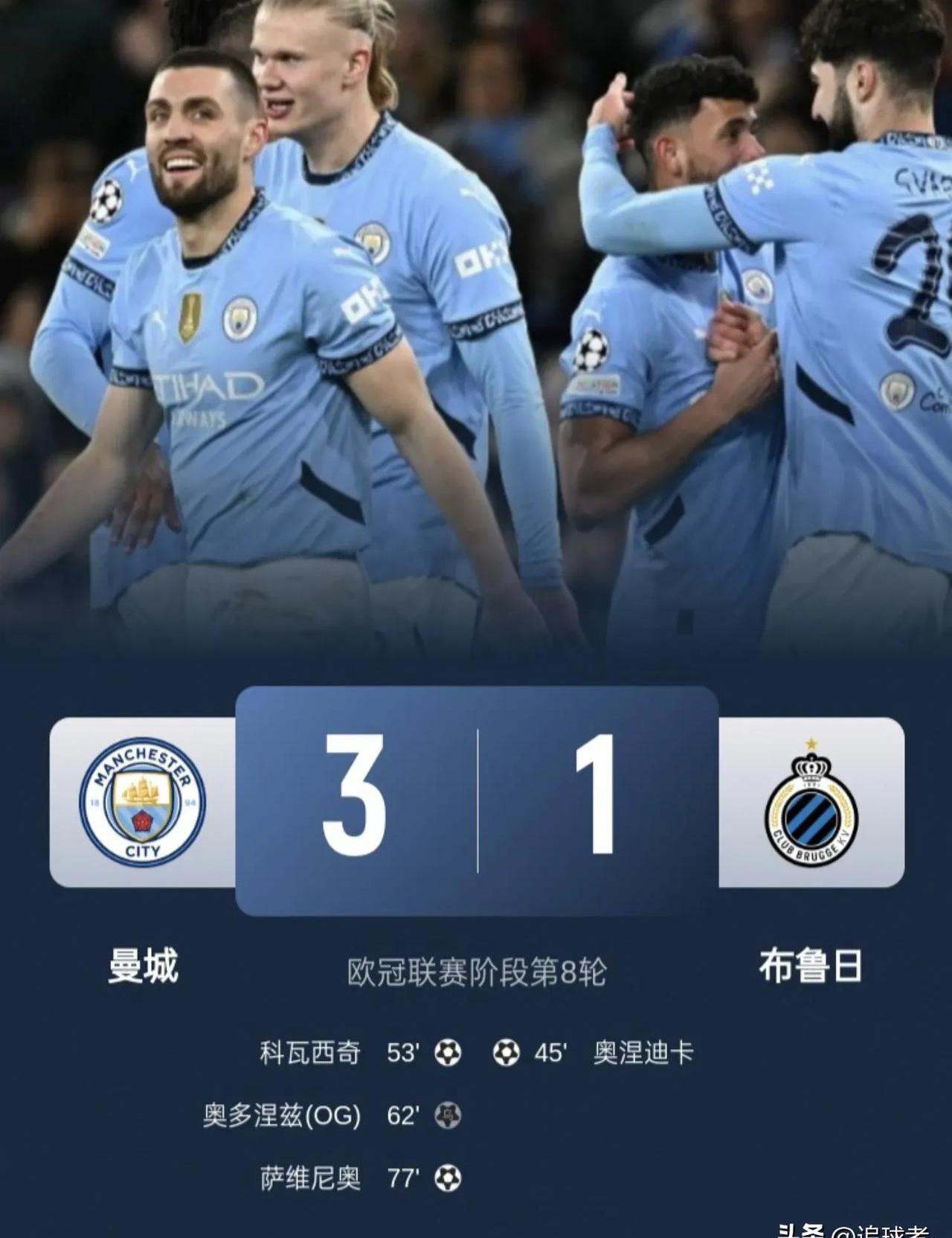 aoa体育培训-曼城中场组织稳定，成为球队发动机！