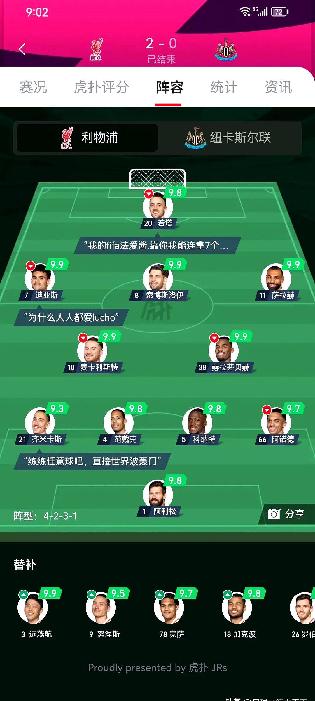 aoa体育娱乐-利物浦紧急召开队内会议，大将未来或将离队的简单介绍