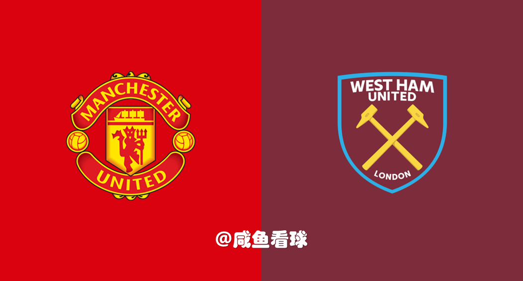 曼联主场战平西汉姆联,英超战绩平平升降不定 曼联主场战平西汉姆联,英超战绩平平升降不定