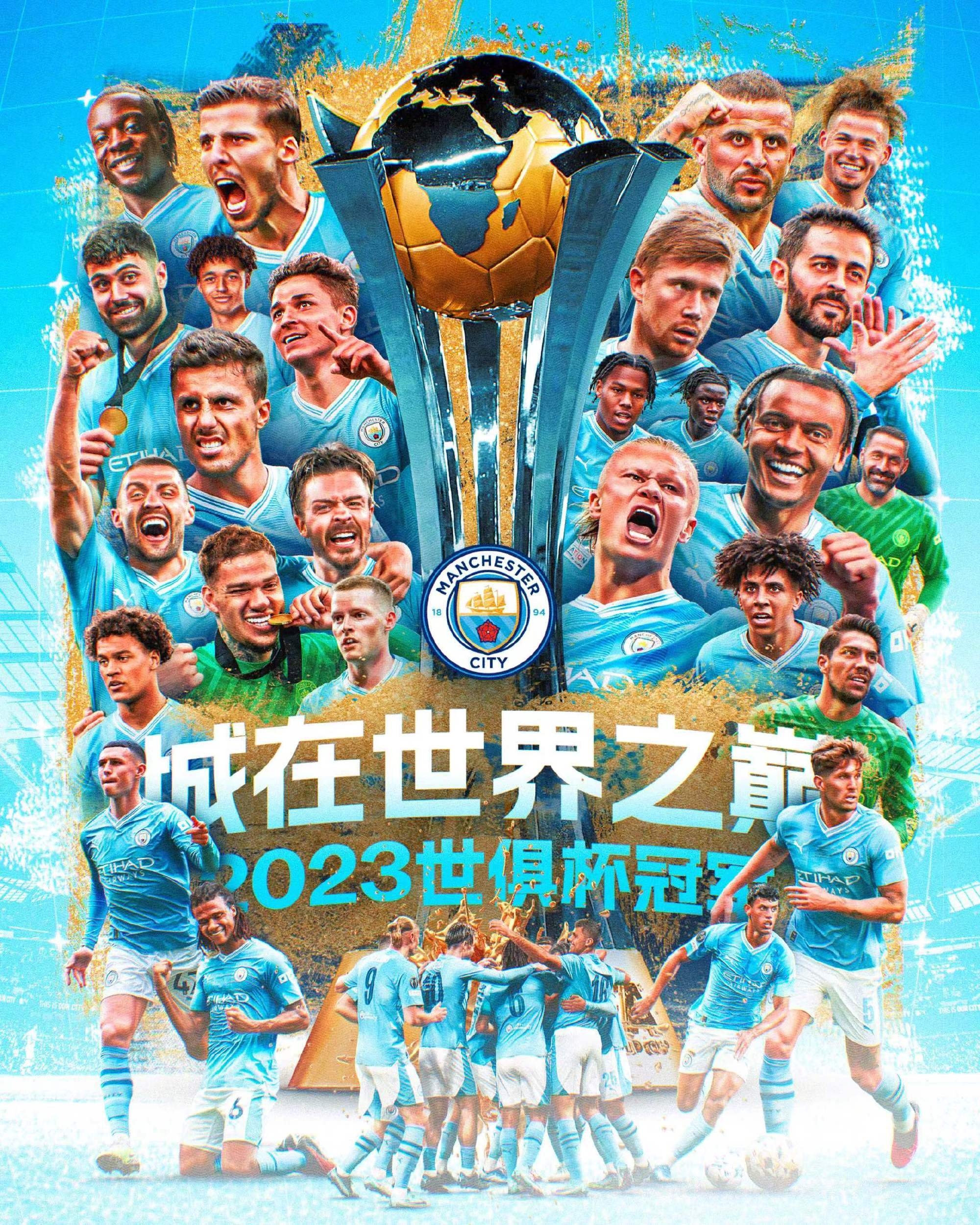 aoa体育课程-包含曼彻斯特城在英超联赛中发挥出色，声势如日中天的词条