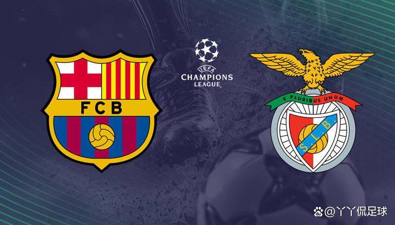 巴塞罗那斩获三分，奠定欧冠小组头名